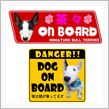 DOG ON BOARD