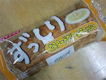 出た！５３３ｋｃａｌ(^_^;)昨日の夜食っ(汗)