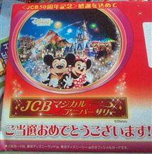 嫁さんから入電・・・