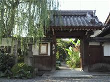 近江・若狭紀行　～膳所駅近辺・義仲寺～