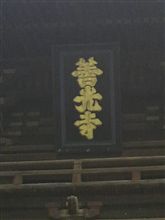 まっ