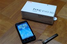 スマートフォン機種変更 スマートフォン機種変更