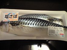 今夜は