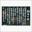 赤岳（真教寺尾根ルート）攻略 ...