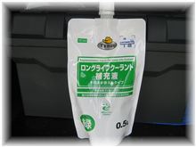 今日は・・・そして明日は・・・♪