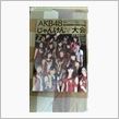 2011 AKB48じゃんけ ...