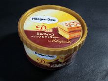 相変わらずコレは