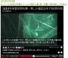 放出量仮説とホットスポットの考え方とお休みのお知らせ 放出量仮説とホットスポットの考え方とお休みのお知らせ