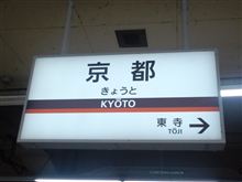 出張に行きました。