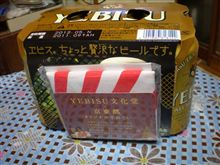 つられて・・・