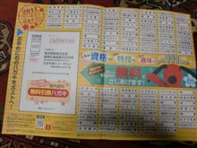 色々