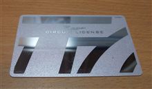 TSUKUBA