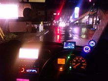 移動中