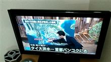 あの方のことが心配です(&gt;_&lt;)
