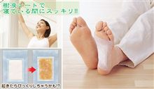 デトックス