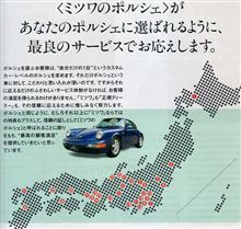 小山デポ行き 雨でお預けか・・・