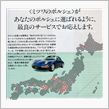 小山デポ行き 雨でお預けか・ ...