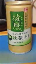 今日の一杯 Vol３１ 