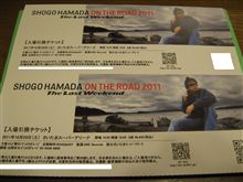 ﾁｹｯﾄ到着2