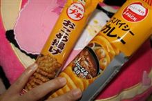 辛い物が食べたくて・・・ｗ