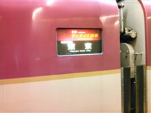 大阪から帰ります(:_;)