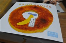 わぁぃ━━━ヽ(〃▽〃 )ﾉ━━━!!!!