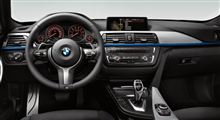 [フルモデルチェンジ]BMW・3シリーズがフォトデビュー