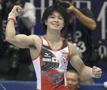 ３連覇！感動をありがとう！