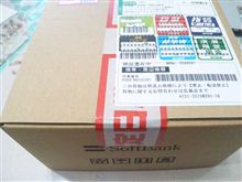到着！