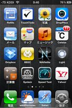 iphone4sメール設定完了！！