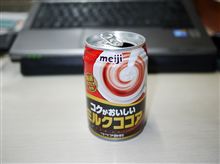 おはようございます。