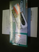キターッ(^O^)/（当選品到着の巻）