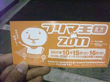 現在地 111015