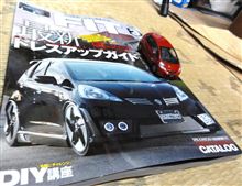デテタノカー