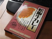 ちょっと三重県に行ってきます