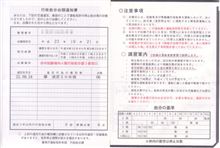 出頭は二回ある