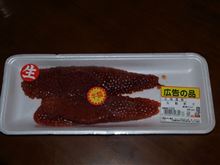 イクラの醤油漬けの作り方