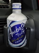 アンバササワーホワイト♪