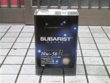 代車買い取りたいけど拒否られた