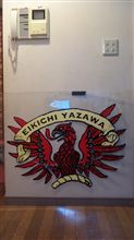 ☆復活へ向けて！☆