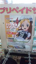 また