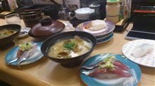 週末は。