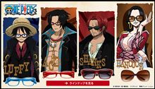 Jinsお次はONE PIECEとコラボ