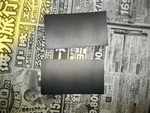 おまじない
