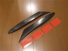 不明アイライン、ご到着!?