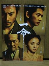 今日の映画