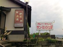 遅い昼飯 遅い昼飯
