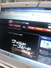 映画鑑賞
