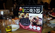 運命なのか、必然か？