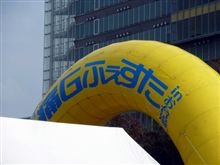 痛Gふぇすた2011秋の画像